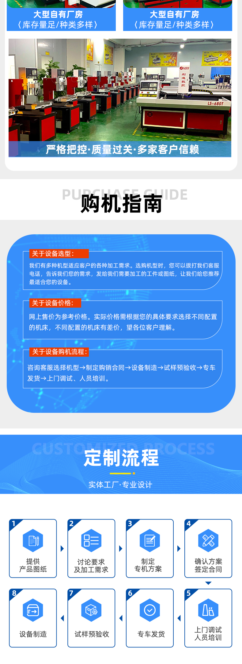 詳情頁1_09